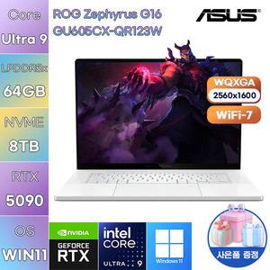 ASUS ROG 제피러스 G16 GU605CX-QR123W Ultra9 RTX5090 64GB 8TB WIN 11 HOME 작업용 게임용 노트북
