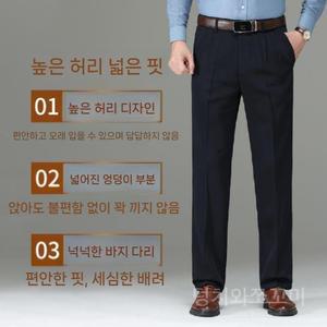 남자바지 더블 플리츠 팬츠 남성 봄 가을 슬랙스