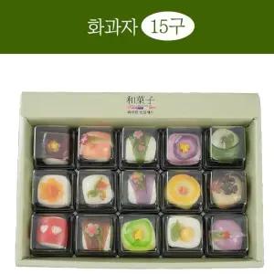 프리미엄 수제 화과자 15구 선물세트 전통 장인 달콤한 간식 디저트 명절감사답례 고급 선물, 15개, 45g(아이스박스포장)