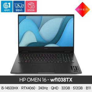 [HP][공식]HP OMEN 16-wf1038TX i5-14500HX/32GB/512GB/RTX4060/윈11/게이밍노트북