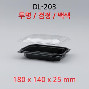 DL-203 600개 세트 샐러드 과일 반찬 포장용기