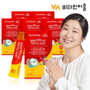 비타민마을 금쪽같은내새끼 맘편한 쑥쑥 키즈 아르기닌 2500 15포 x 6박스 (총90포)