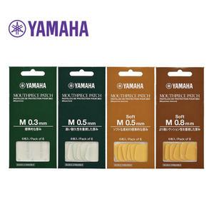 야마하 색소폰 마우스피스 패치-클라리넷-소프라노-엘토-앨토-알토-테너-바리톤 섹소폰 패취