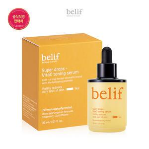 [빌리프] 슈퍼드랍스 - 비타C 토닝 세럼 30ml