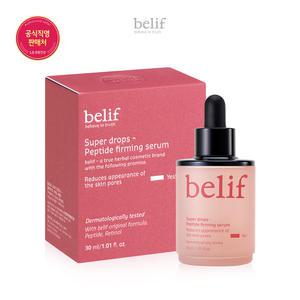 [빌리프] 슈퍼드랍스 - 펩타이드 퍼밍 세럼 30ml