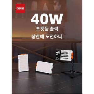 지윤텍 ZHIYUN M40 촬영 RGB BILL MOLUS 40W