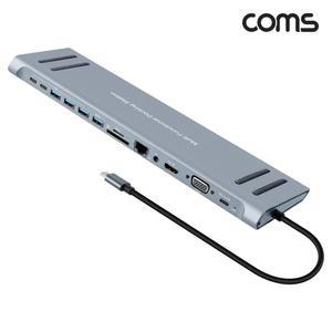 Coms 14 in 1 C타입 멀티허브 / FW417
