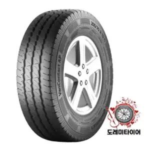 [콘티넨탈타이어]밴컨택트 AP 205/70R15 8P 무료배송 2057015