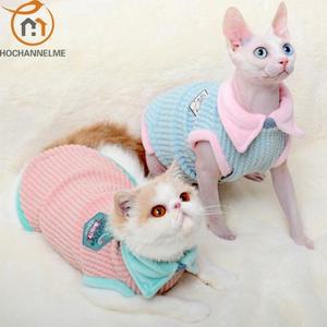 애완 동물을 위한 민소매 조끼, 스핑크스 고양이 옷, 작은 개를 위한 애완 동물 옷, 겨울 의류