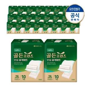 디펜드 골든프렌즈 안심 깔개매트 10PX20팩
