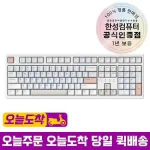 한성컴퓨터 TFG Cloud Max CF 염료승화 유무선 기계식 키보드 멀티파스텔 브라운슈가 토독 35g
