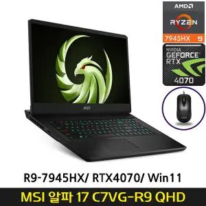 T) MSI 알파 17 C7VG-R9 QHD 윈도우11 (NVMe 2TB 교체 장착) + MSI 마우스/ 키스킨