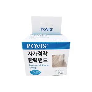 수성 포비스 자가점착밴드 코반 압박 탄력 접착붕대 손가락 5cmX4.5m 2인치 1롤