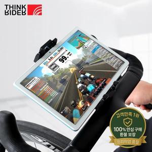 ThinkRider 자전거 트레이너 휴대폰 아이패드 스탠드