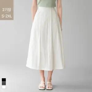[진에비뉴] 여리 썸머 쿨 핀턱 바스락 롱 스커트 3컬러 2기장 S-2XL