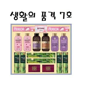 엘지생활건강 생활의 감동 44호 대체