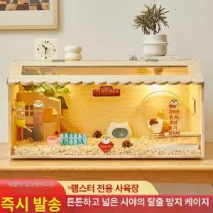 원목 햄스터집 대형 사육 가로80cm 높이50
