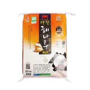 햅쌀 당진해나루쌀 삼광미 특등급 쌀20kg 농협