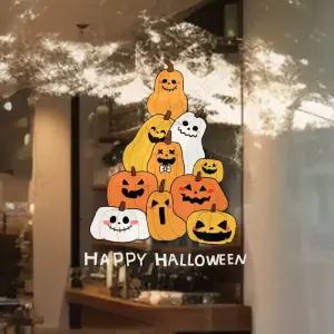 할로윈 유리창 스티커 창문 장식 호박 인테리어 대형 시트지 쇼윈도 꾸미기 유령 포토존 카페 포인트 파티