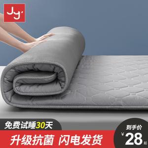 침대 싱글토퍼 매트 간이 바닥 단단한 적당함 기절 화이트 딱딱한 60x120cm 라텍스