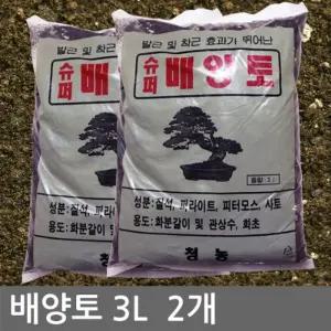 배양토 3L (3개) 식물성 거름과 동물성 거름을 적절히 배합한 퇴비분갈이 분갈이흙 화분 원예 비료