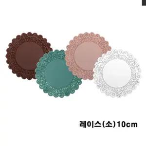 실리콘 컵받침 레이스-소 10cm 4개/컵/받침/머그컵/받침대/가정용/코스터/유리잔/유리컵/잔받침/잔/차받침
