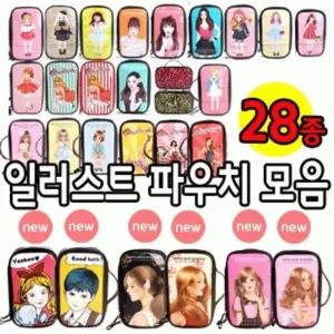 (땡처리) 트렌드 올 파우치데이) 에나멜 일러스트파우 (WFJD59L)