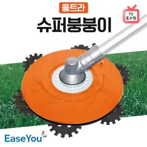 TV 홈쇼핑 정품 슈퍼 붕붕이 울트라 강철예초날 6개