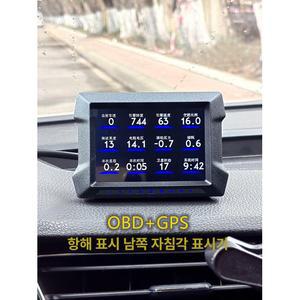 DAG DAG3 다그3 OB 경도경사도계 세트 PS 해발 플러스