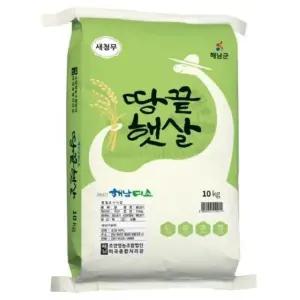 땅끝햇살 새청무쌀 백미 10kg