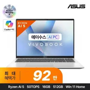 ASUS 비보북 16 M1607KA-MB175W AMD 크라켄포인트 라이젠 AI 5 330 16GB 512GB 윈 11 16인치 노트북