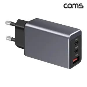 Coms 65W 3포트 GaN 고속 충전기 USB C타입 PD3.0 PPS지원 USB 전원 AC DC 스마트폰 태블릿 멀티/휴대용