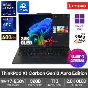 LENOVO ThinkPad X1 카본 G13 Aura Edition 21NSS03000 AI노트북 32GB SSD1TB 울트라7 268V 2.8K OLED 14형 986g
