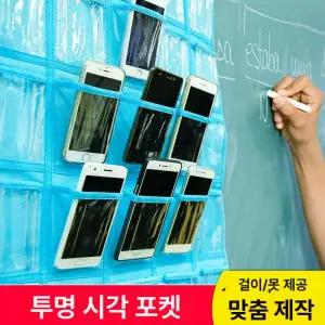 휴대폰 수납 다용도 소품 9단 정리함 패브릭