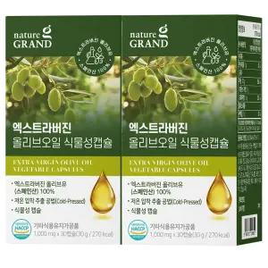 엑스트라버진 올리브오일 식물성 캡슐 2박스 2개월분 저온 냉압착 스페인 프리미엄 유기농 올리브유 100% PTP 개별포장 cold pressed