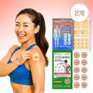 하비비 파스 동전패치 200매(100매x2개)/일반패치 100매입(50매x2개) / 원적외선 혈액순환 근육 관절 건강 근육통 붙이는 파스