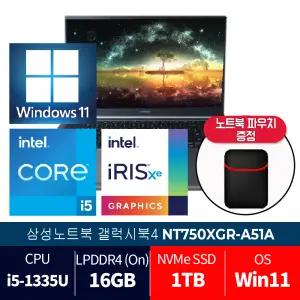 삼성 갤럭시북4 NT750XGR-A51A/윈11 SSD 1TB 그레이