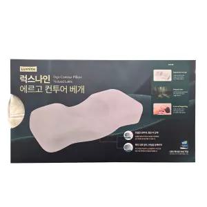 럭스나인 에르고 컨투어 천연 라텍스 경추 베개 숙면 꿀잠 거북목 디스크 코스트코