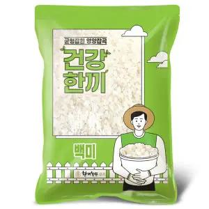 (신선집중) 국산 쌀 5kg 백미 2024년산 햅쌀 밥맛 좋은 상등급