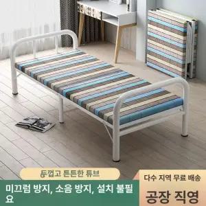 접이식 싱글침대 성인 보호대 가정용