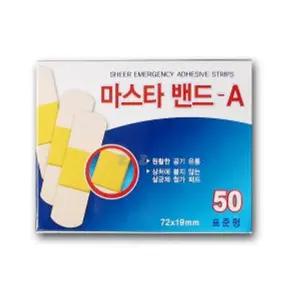 반창고 연고 드레싱 밴드 패치 표준 혼합 2종 반창고 거즈 드레싱밴드 밴드