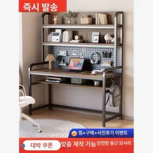 학생책상 타공판선반 데스크 800 테이블 책상