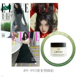 ELLE 엘르 B형 (여성월간) : 10월 [2025] /표지 : 수지 (3종 중 랜덤발송)