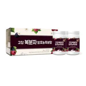 고창복분자 발효농축분말 1박스(2통)