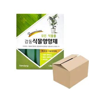 프리미엄 최고급 감동 식물영양제 35mlx15p