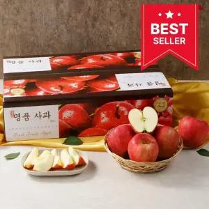 [추석선물추천] 명품 홍로사과 과일 선물세트 5kg
