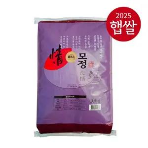 T [25년산 햅쌀] 가가호호 창녕 모정쌀 10kg