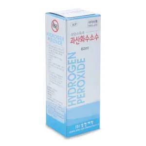 삼현제약 과산화수소수 60ml 상처소독 살균 소독 세척