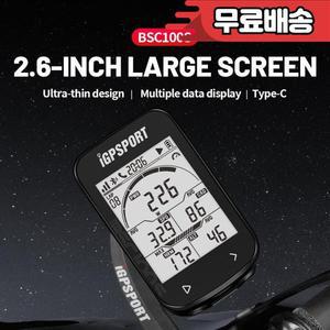 GPS 자전거 컴퓨터 BSC100S 사이클 무선 속도계 디지털 스톱워치