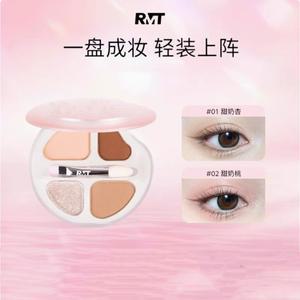 RMT 로맨틱 뷰티 아이 섀도우 실크웜 팔레트 4가지 색상 매트 컨투어링 및 브라이트닝